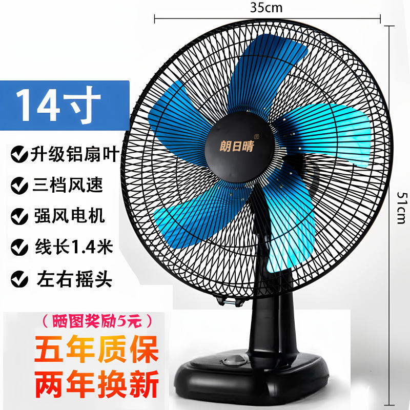 扇風機デスクトップファンホーム 16inch サイレントテーブルファン学生オフィス寮デスクトップベッドサイド回転ページフロアファン|undefined