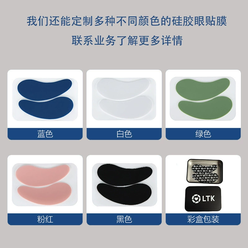 Silicone pulls up stickers to create double eyelids, multi-use eyes mask, (Cross-border trading), washable