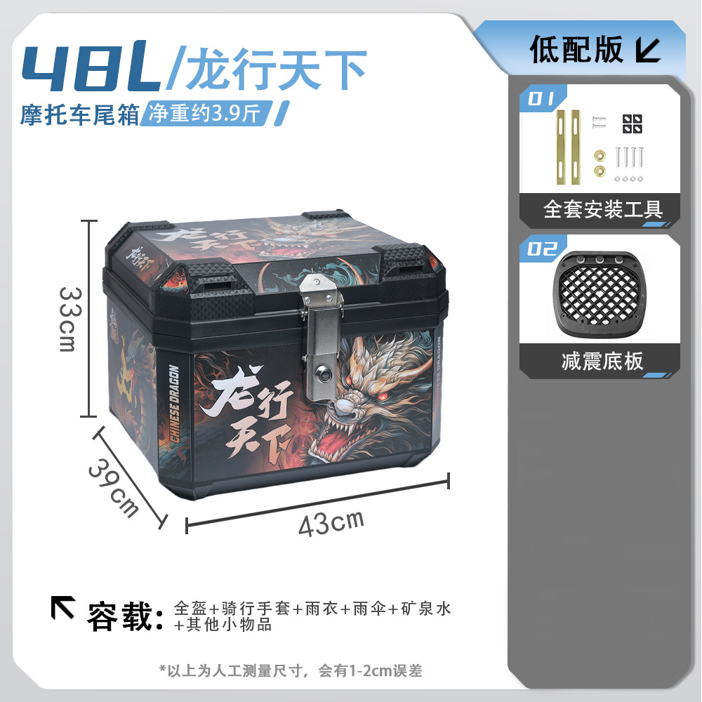 Coche eléctrico, motocicleta, caja trasera, batería, maletero, entrega de gran capacidad, transporte para llevar