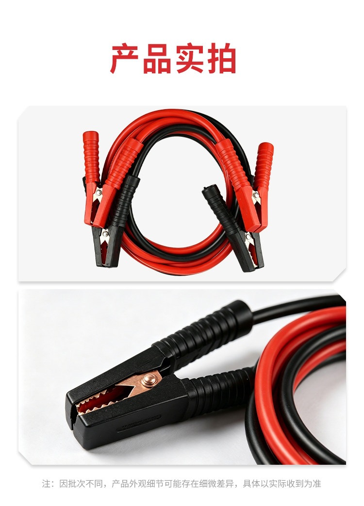 Suitable for car battery cables, jumper cables, jumper clamps, pure copper battery connectors, and is specifically designed for car jump-starting