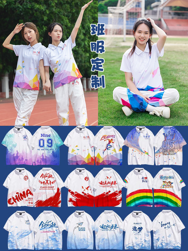 Polo Shirts, Class Uniforms, Custom T-Shirts, Short-Sleeved Collared Shirts for Middle and High School Students, Sports Event Cultural Shirts, Graduation Shirts with Logo Printing Polo Shirts, Class Uniforms, Custom T-Shirts, Short-Sleeved Collared Shirts for Middle and High School Students, Sports Event Cultural Shirts, Graduation Shirts with Logo Printing