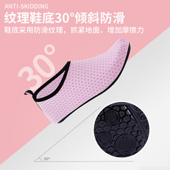 New beach shoes for men and women in water parks, wading and swimming in rivers, soft soles, non-slip, anti-cut, barefoot and skin-friendly yoga shoes