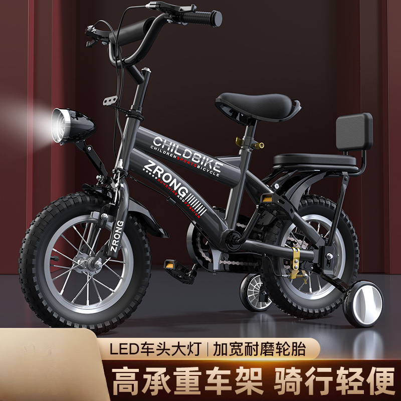 Children's Bicycle Boy-Year-Old Baby Girl Girl Child Boy Small Bicycle