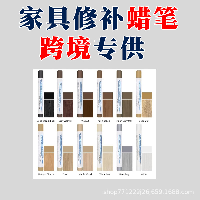 跨境组合2.jpg