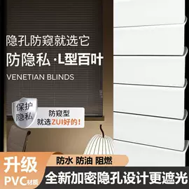 卷帘;百叶窗帘;门帘、小窗帘
