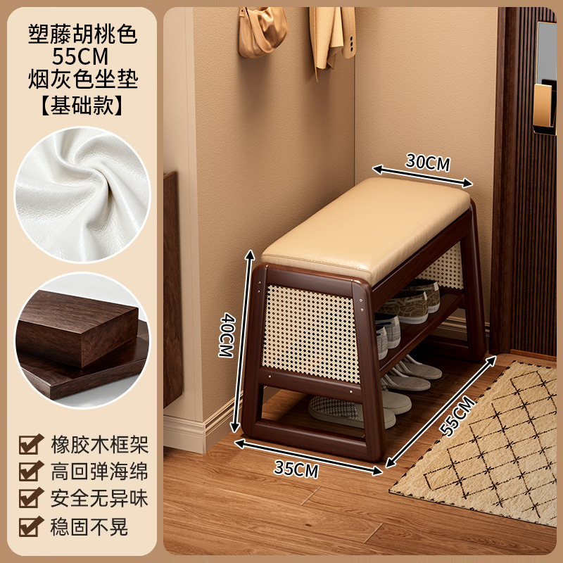 Taburete de zapatos de madera sólida de caña trenzada en la puerta de cambio de zapatos para el hogar, gabinete de zapatos para sentarse, paquete flexible multifuncional, taburete de tiras largas ampliadas