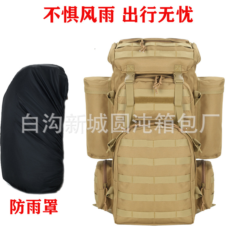 807 # (최고의 조합 + 레인커버) 카키