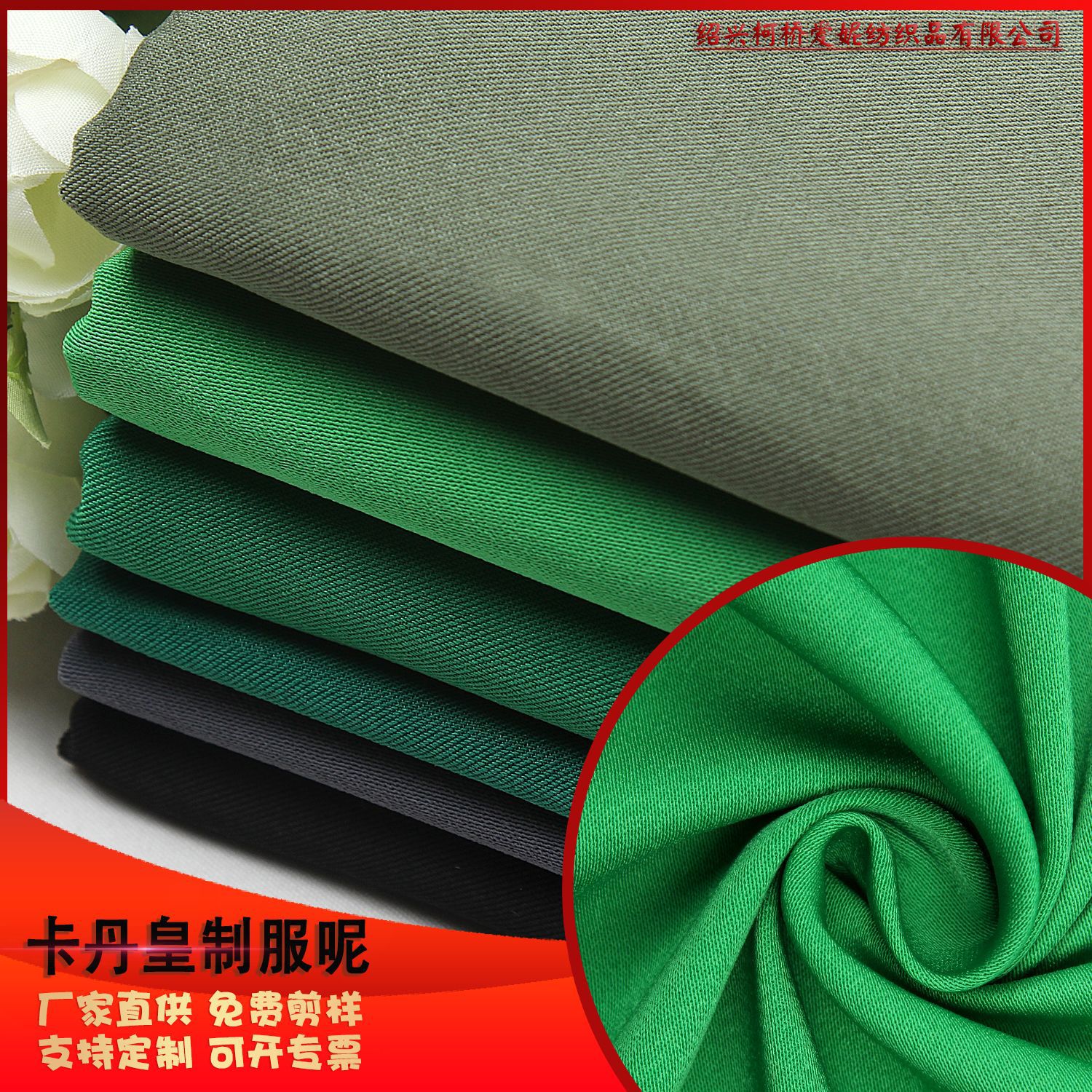 厂家直供175D 190T卡丹皇 斜纹工装面料 全涤纶化纤 户外服面料