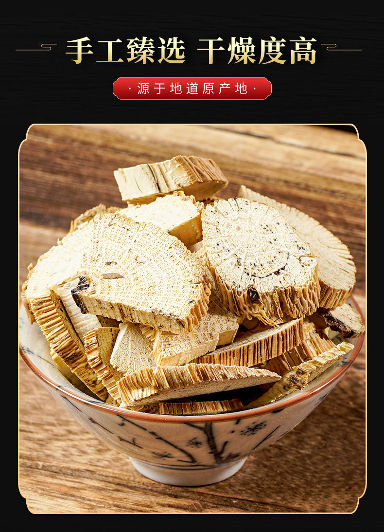Mu Tong Slices (Akebia / Clematis Stem) — Dried Herbal Decoction Piece, 500g quality and texture
