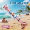 Capacious rotating fuchsia water gun