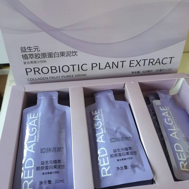 Yashilofei Fruit Puree Red Algae Prebiotic Collagen Drink Compound Fruit and Vegetable Juice Drink Light Drink High Protein