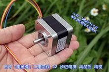 �ձ������큆�������ľ� 42 ���M늙C �O���O�� ��ӱ� ��늙C