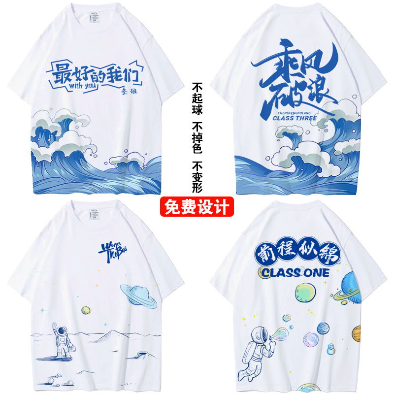 인기 학급 유니폼 7