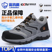 �{�t�܄ڱ�Ь�з��ҷ��̴��^��10KV늹�Ь������ĥ�r�а�ȫ����Ь