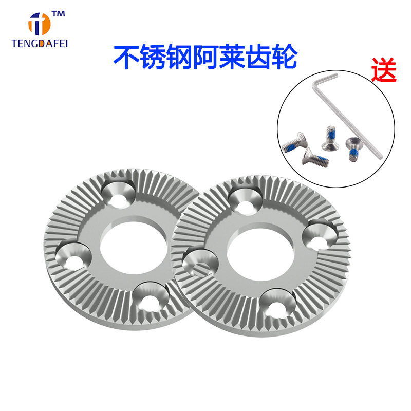 Stainless steel Alai gear Alai tooth connector SLR camera photography camera handle extension accessories