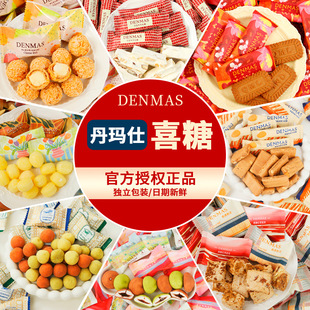 DENMAS������Ҭ������ܽ500gɢ�Q�����M�±���Y��ϲ���ǹ����l
