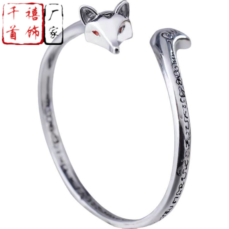 retro women's bracelet