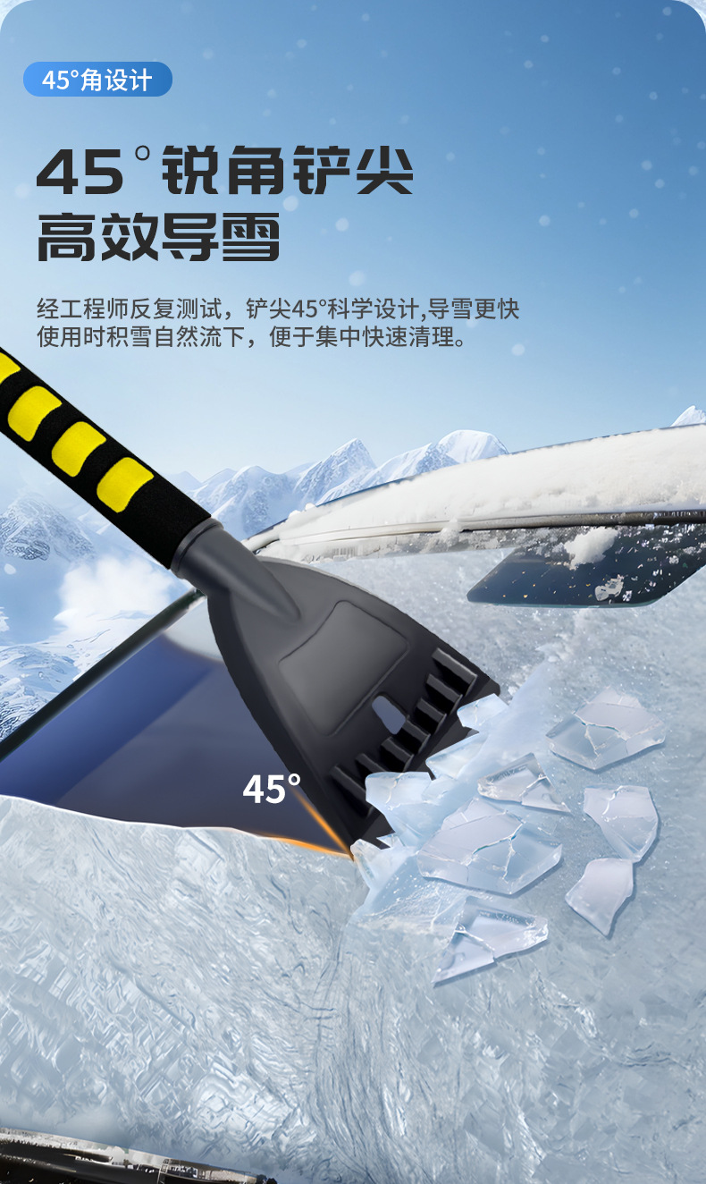 Car Snow Shovel, Ice Removal and Snow Removal Brush, Snow Scraping Artifact, Detachable Winter Glass Defrosting and Snow Clearing Tool