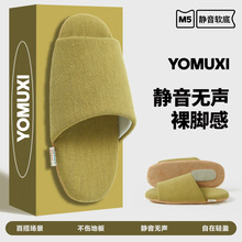 2025新款四季鹿皮绒静音日式情侣开口防滑居家木地板拖鞋男女家用