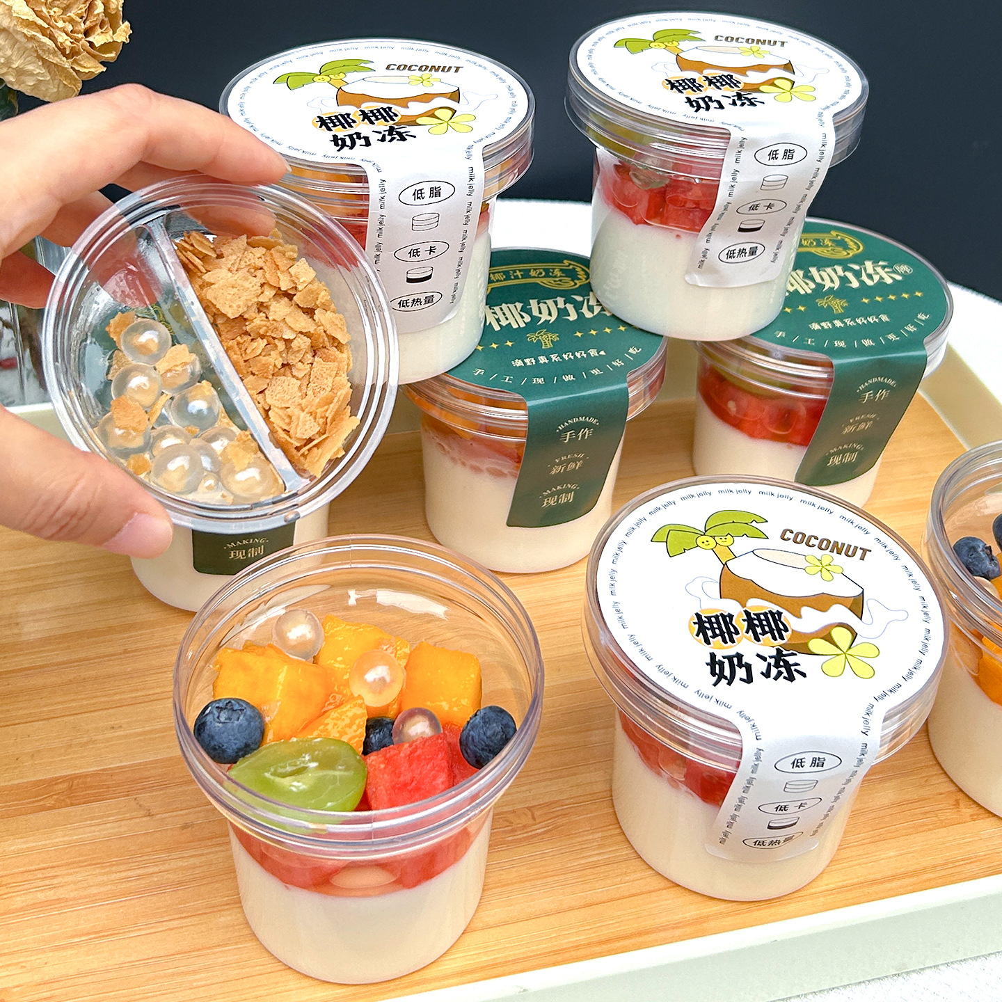 中丽烘焙招牌椰奶冻杯子打包盒一次性透明双皮奶椰子奶冻杯布丁杯