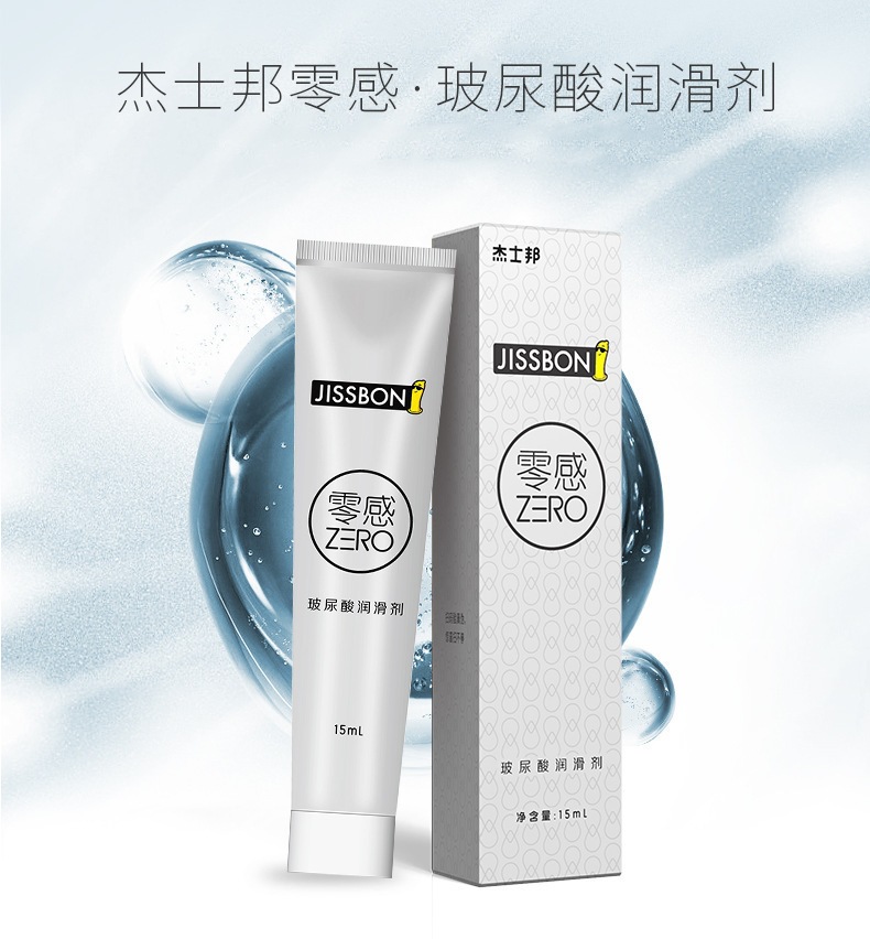 Jiesibang Zero-Sense Hyaluronic Acid Lubricant 15ml, Fragrance-Free Personal Lubricant for Couples — detail image 17