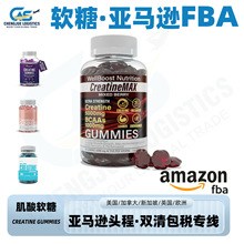 DHL UPSfCREATINE GUMMIESܛǵ·˹f