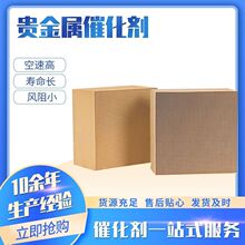 �Z�K�F���ٷ�C�߻����մ�VOC�U��̎���߻�ȼ���d�w�F���ٴ߻���