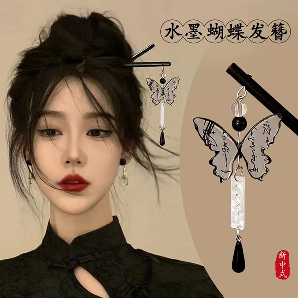 Ink butterfly