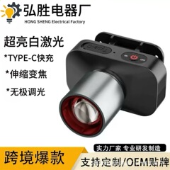 クロスボーダー LED 強力なヘッドライト長寿命リチウム電池ヘッドランプ多機能屋外 USB 充電式釣りヘッドライト