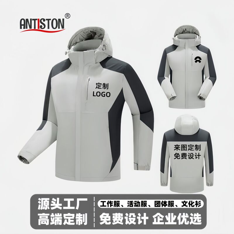 Winter Color-Blocked Warm Cotton Work Clothes with Custom Printed Logo Corporate 4S Store Student Activity Group Cotton Jackets