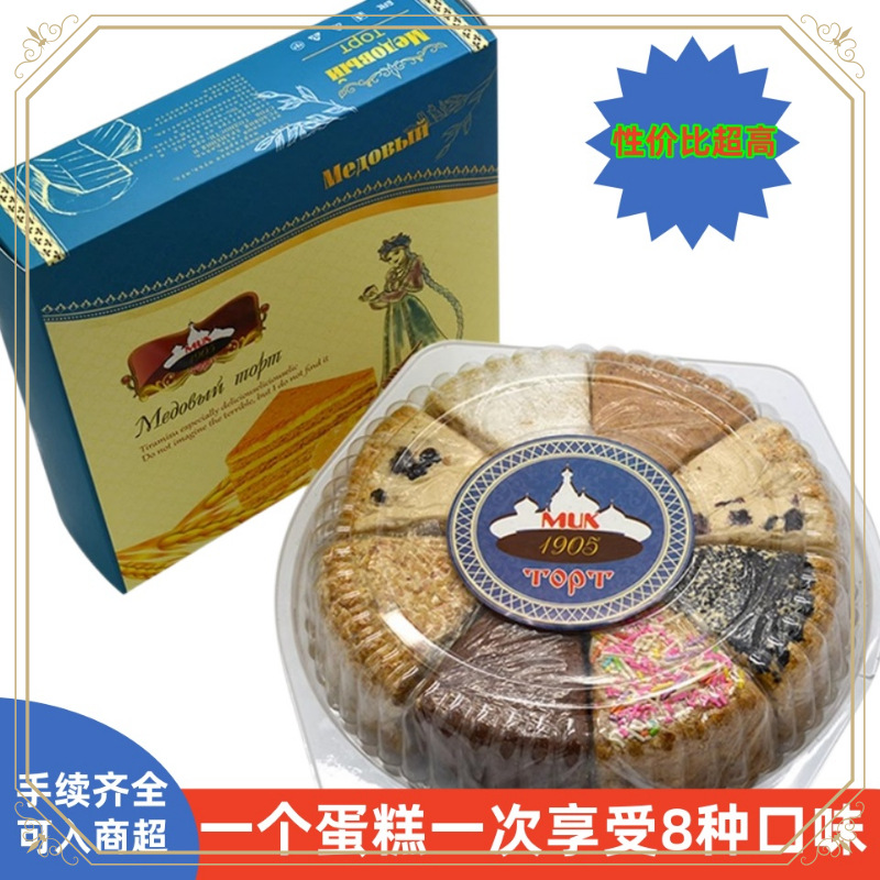 Ly flavor eight spelled tiramisu cake 8 flavors 750 grams of pastry breakfast food zero