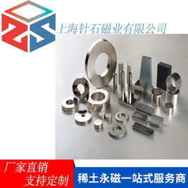 厂家批发定制N48100mm磁环圆形磁铁 强力磁铁钕铁硼方形强磁磁钢