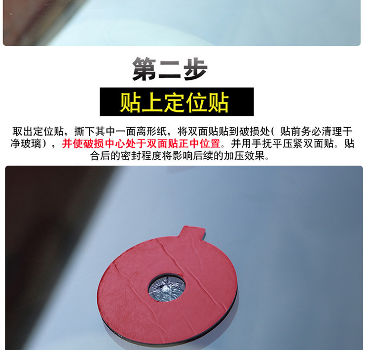 Popular Windshield Repair Tool Car Glass Repair Tool Crack Glass Repair Fluid