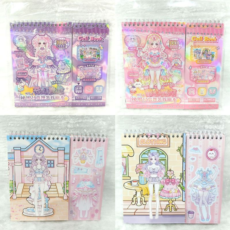 木月鸣可露露魔法世界换装贴纸本公主换装贴画女孩玩具儿童粘贴画|undefined