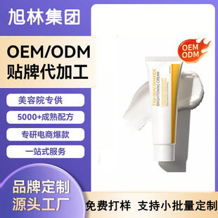 �N�ƿ羳����TXA�S��˪OEM�ӹ��������y�����o���������S��˪����