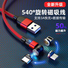 �¿��������������һ540�����Dä���ų�늾��m���O����׿TYPE-C