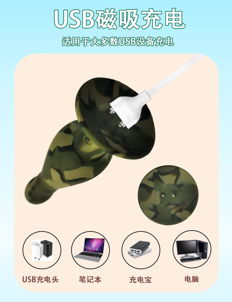 Multi-Frequency Vibrating Anal Plug, Military-Grade Silicone, Adult Unisex — detail image 6