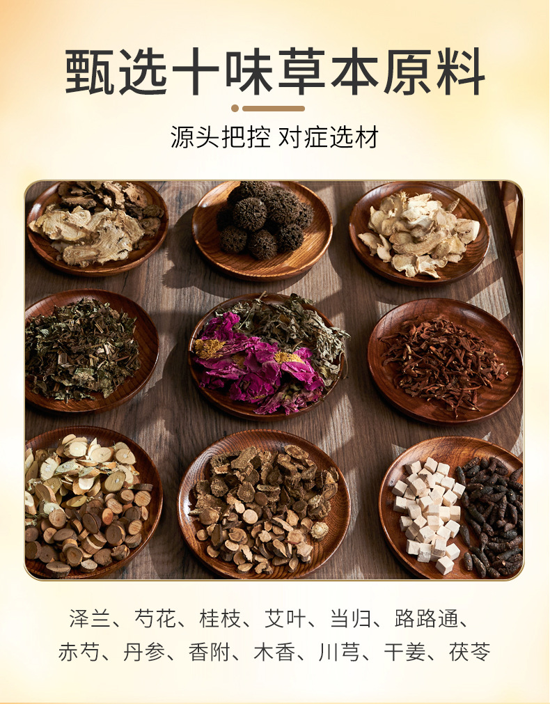 Hao Yun Foot Soak Pack 30g x 30 Bags Mugwort and Sichuan Pepper Herbal Foot Bath for Women key features