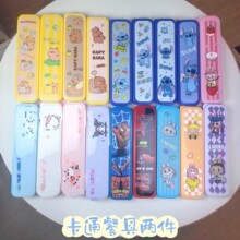 新品史迪奇便携餐具二件套卡皮巴拉卡通学生不锈钢叉子勺子收纳盒
