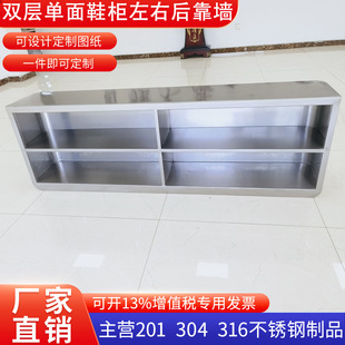 304 Stainless Steel Shoe Changing Stool Double Layer Shoe Cabinet Single-sided Wall Storage Dust-free Clean Workshop Laboratory