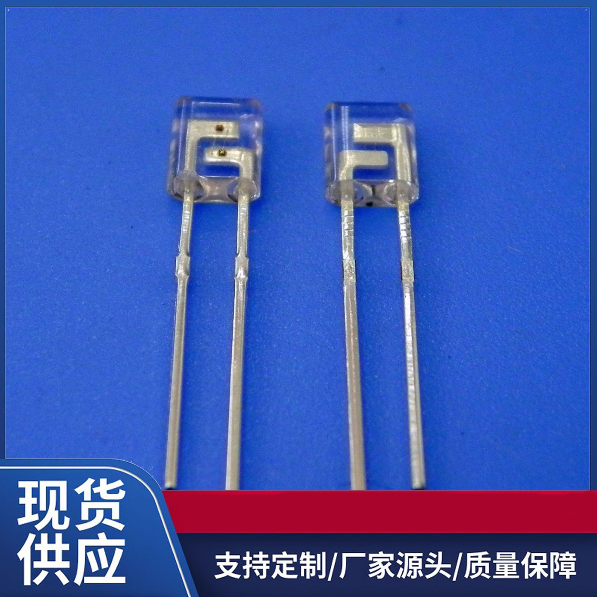 深圳市惠利电子  660/905血氧芯片脉博血氧饱和传感器芯片 热卖中