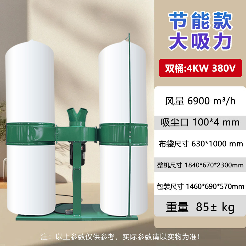 수직형 에너지 절약형 4KW 더블 배럴 삼상 전기
