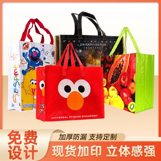 定制加急新款车缝高档彩印无纺布袋展会小批量数码覆膜无纺布袋