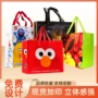 覆膜加急定制展会无纺布袋