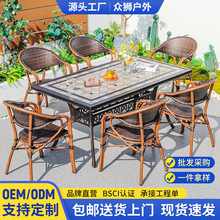 户外桌椅露台阳台桌椅藤椅组合庭院家具室外藤条休闲座椅茶几桌子