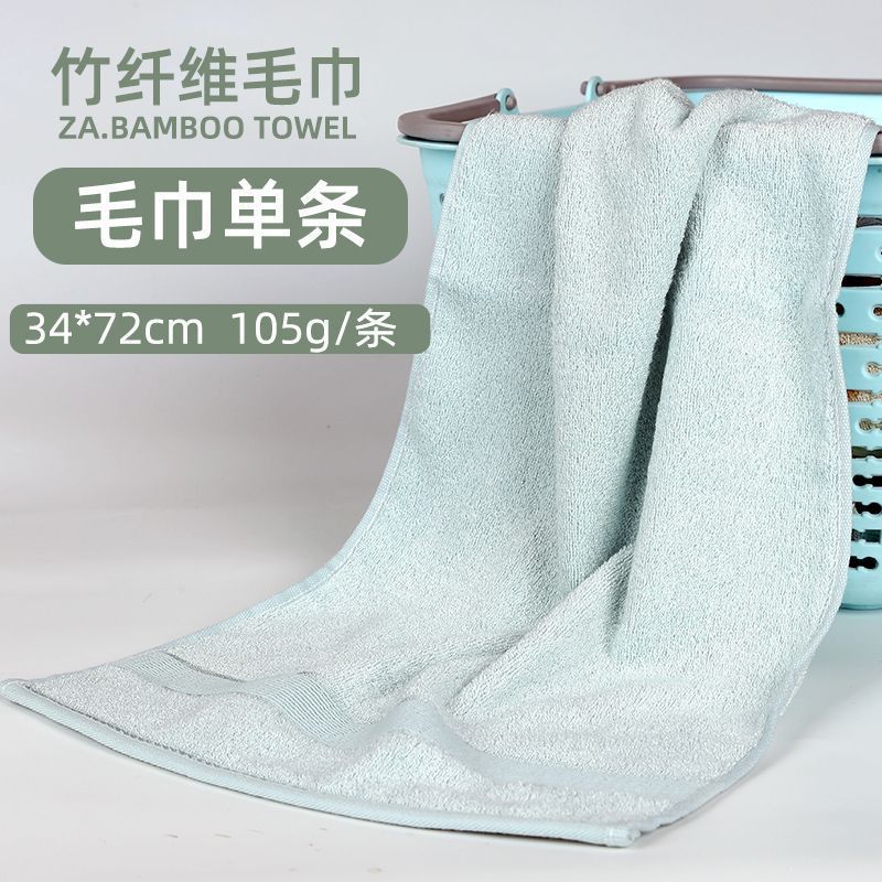 Blue towel, 1 pieces