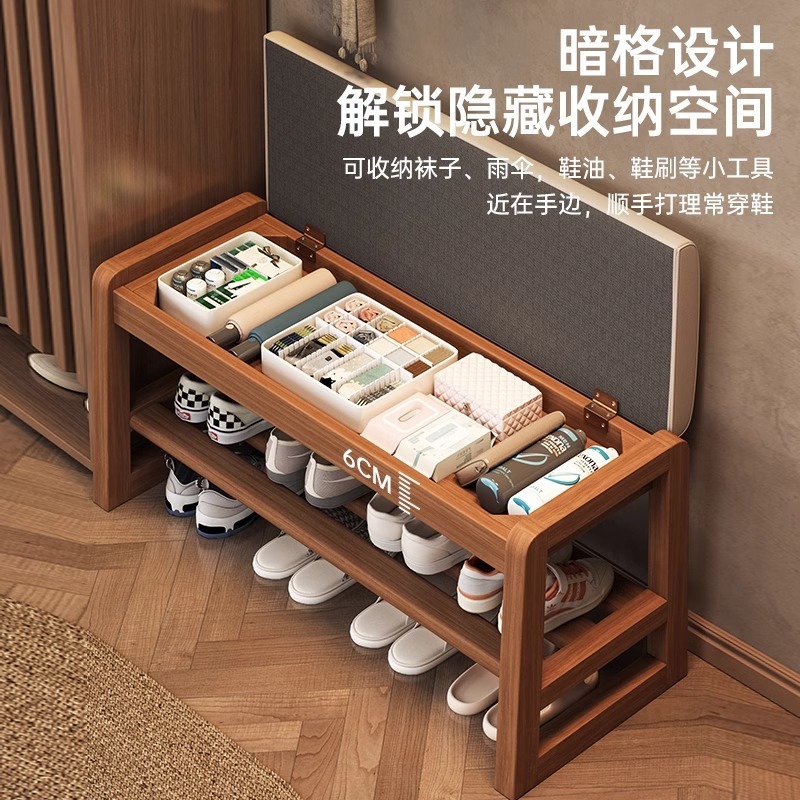 Taburete de cambio de zapatos en la puerta se puede sentar en el armario de zapatos de almacenamiento de lujo ligero de madera sólida pequeña casa para adultos suave