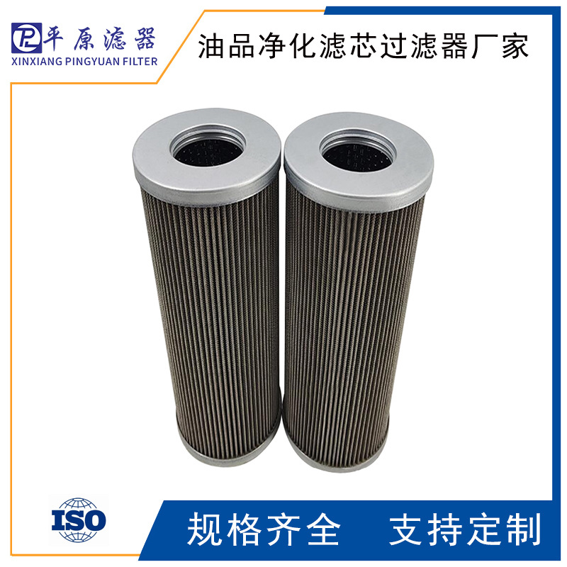 贺德克过滤器滤芯RFBN/HC240G20S2.1不锈钢骨架滤芯