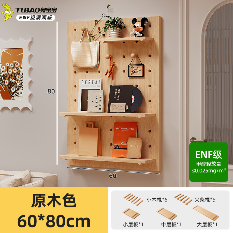 Estante de tablero de agujero de madera maciza, puerta de entrada, percha de pared moldeada, estante de exhibición de pared integrado