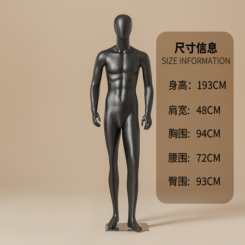 Yu Shang modelo masculino de fibra de vidrio de cuerpo completo maniquí tienda de ropa muñeca muñeca estante de exhibición